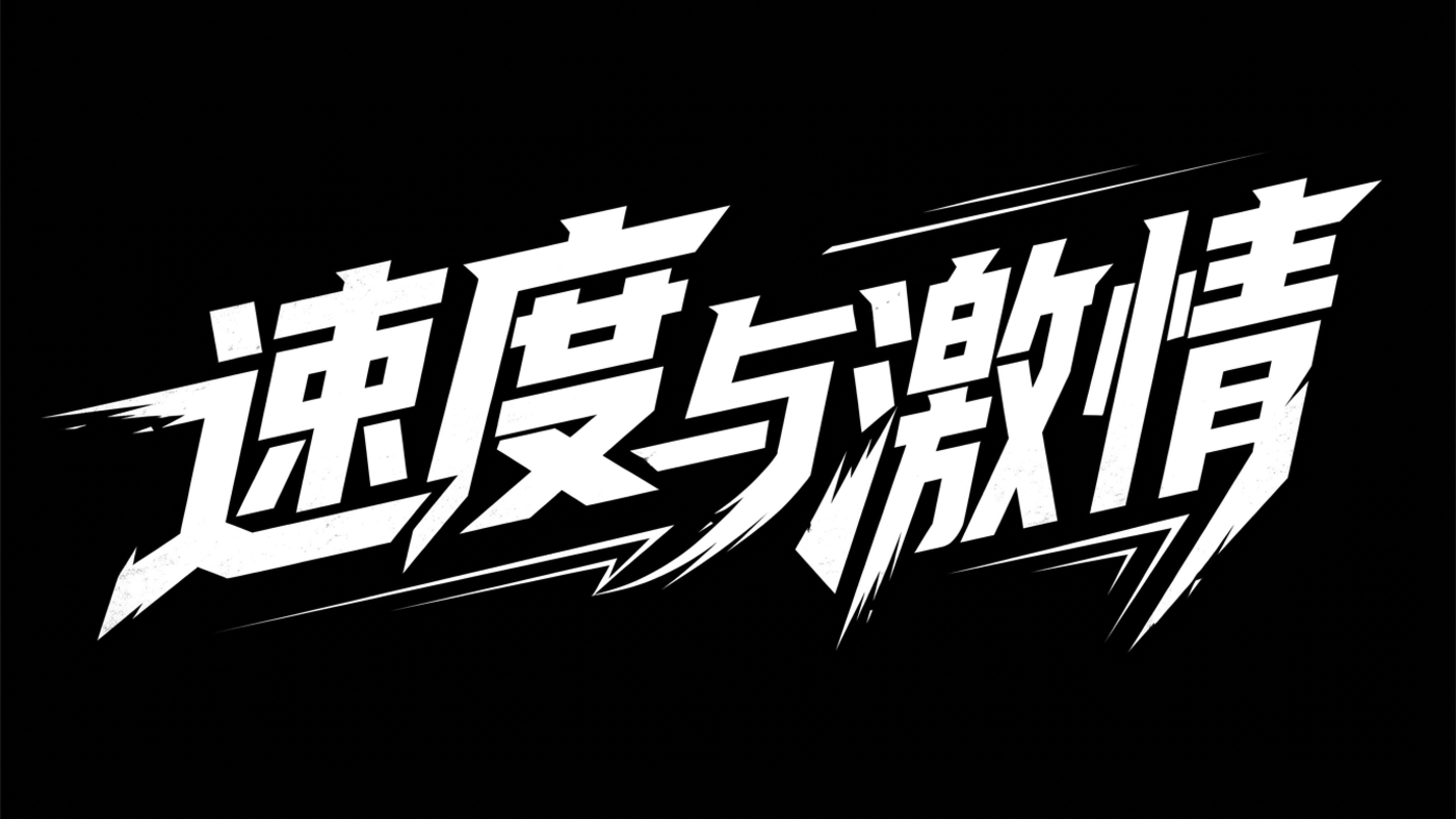 画布分享 2026/6/28 16:27:59