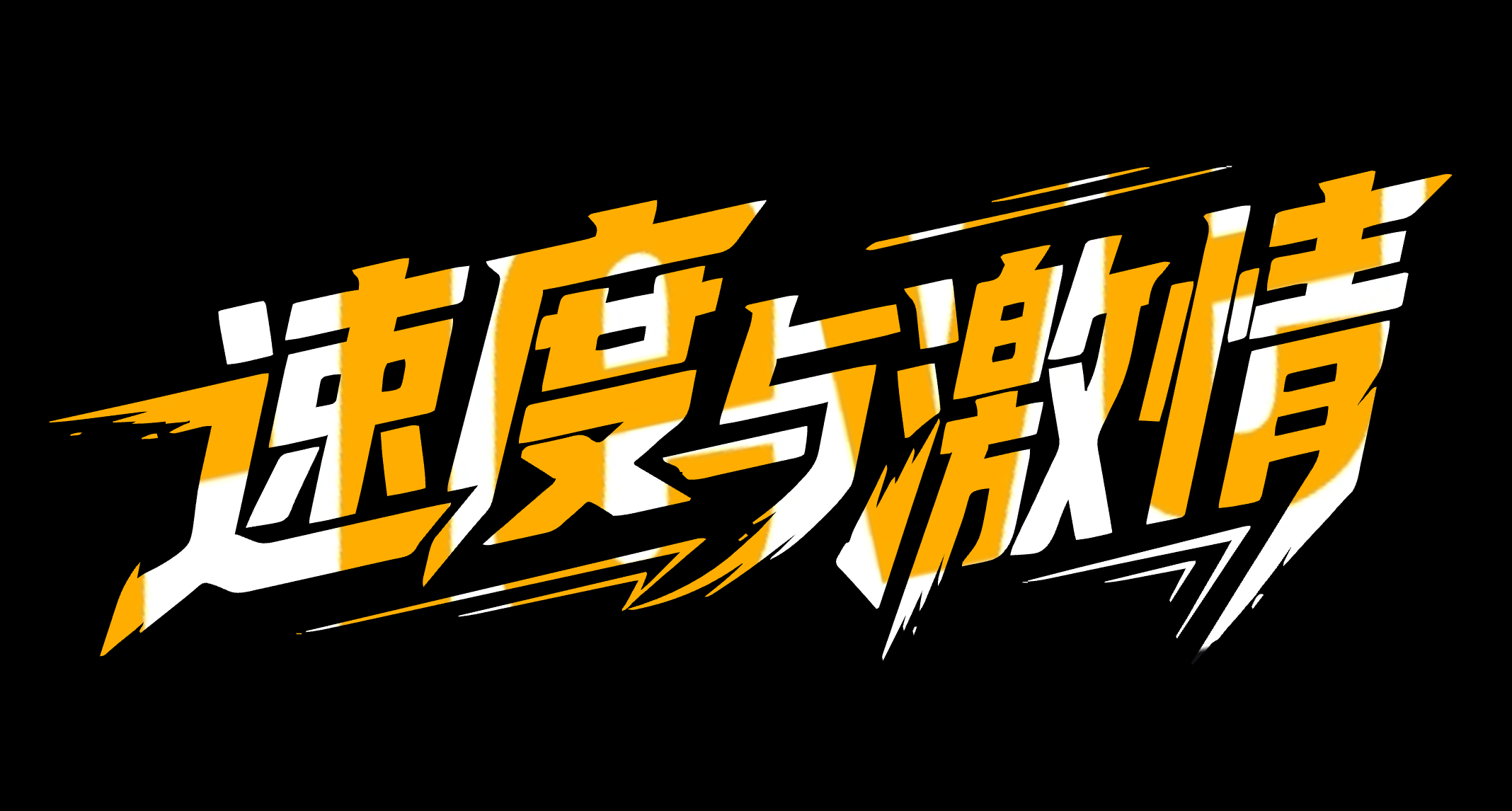 画布分享 2026/6/30 02:28:02